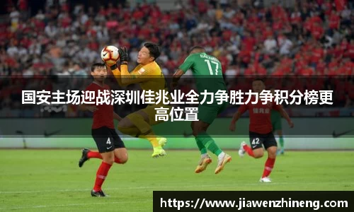 亚洲必赢官方网站