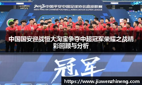 亚洲必赢官方网站