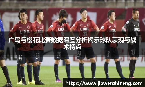 亚洲必赢官方网站