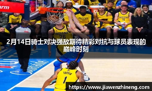 亚洲必赢官方网站