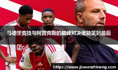 亚洲必赢官方网站